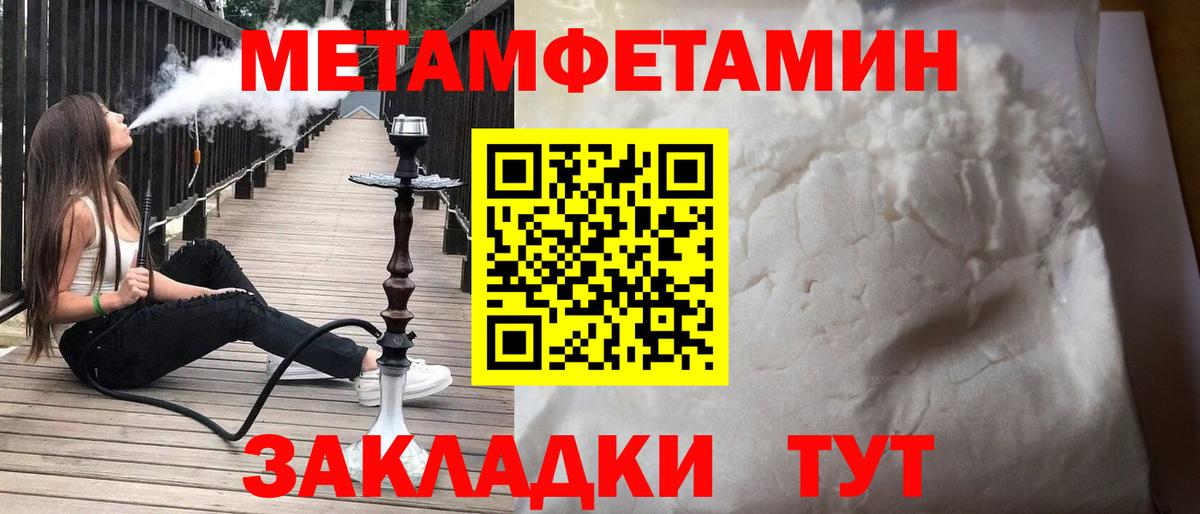 Amphetamine VHQ Тихорецк