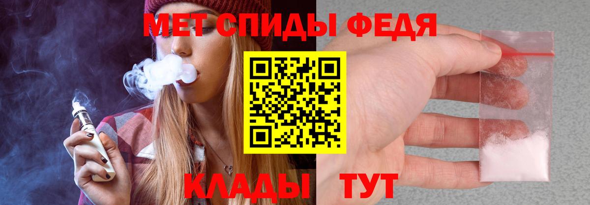 Тихорецк  АМФЕТАМИН Розовый  Амфетамин  Вход с VPN 