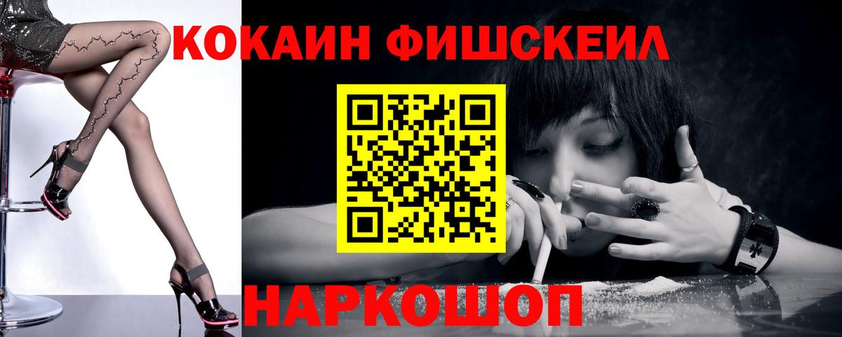 COCAIN Эквадор Тихорецк