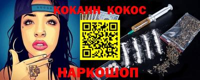 мяу мяу кристалл Кунгур
