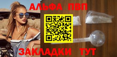 мяу мяу кристалл Кунгур