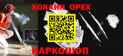 мяу мяу кристалл Кунгур