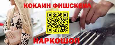 меф VHQ Кумертау
