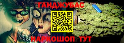 мяу мяу кристалл Кунгур