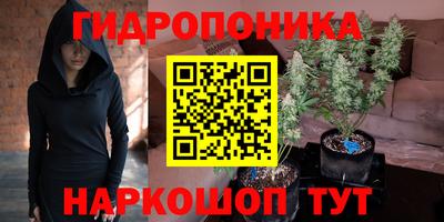 мяу мяу кристалл Кунгур
