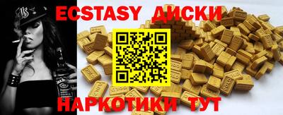 мяу мяу кристалл Кунгур