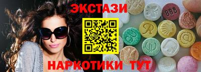 меф VHQ Кумертау