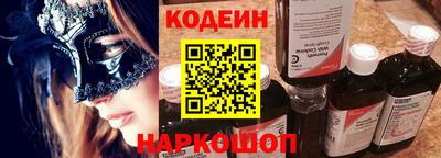 мяу мяу кристалл Кунгур