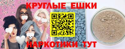 мяу мяу кристалл Кунгур