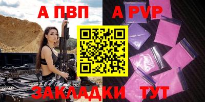 меф VHQ Кумертау
