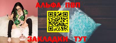 меф VHQ Кумертау