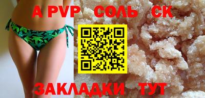 меф VHQ Кумертау