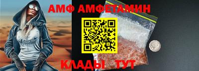 мяу мяу кристалл Кунгур