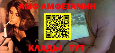 меф VHQ Кумертау