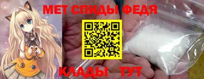 мяу мяу кристалл Кунгур