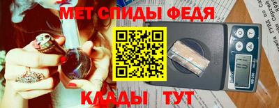мяу мяу кристалл Кунгур