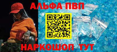 меф VHQ Кумертау