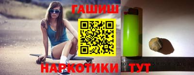 меф VHQ Кумертау