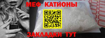 меф VHQ Кумертау