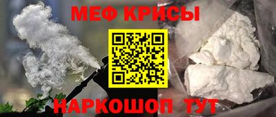 меф VHQ Кумертау