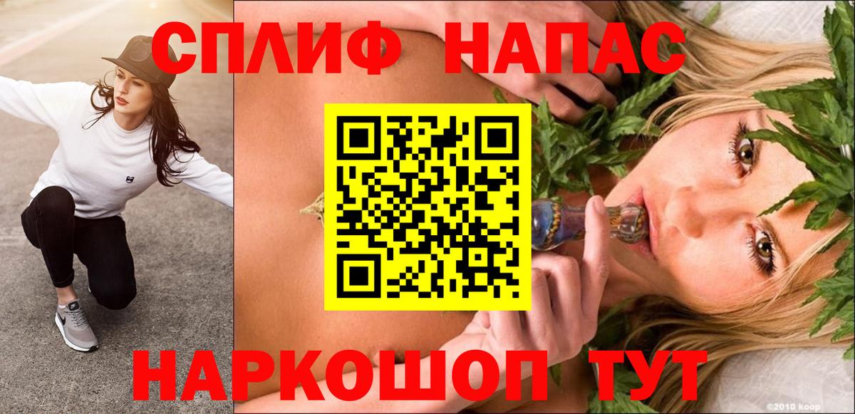 Шишки марихуана MAZAR  Канабис Bruce Banner  Бошки марихуана Amnesia  Тихорецк  Шишки марихуана сатива  Вход с VPN 